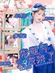 吃瓜黑料好身材yandex